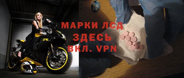 MDMA Premium VHQ Горнозаводск