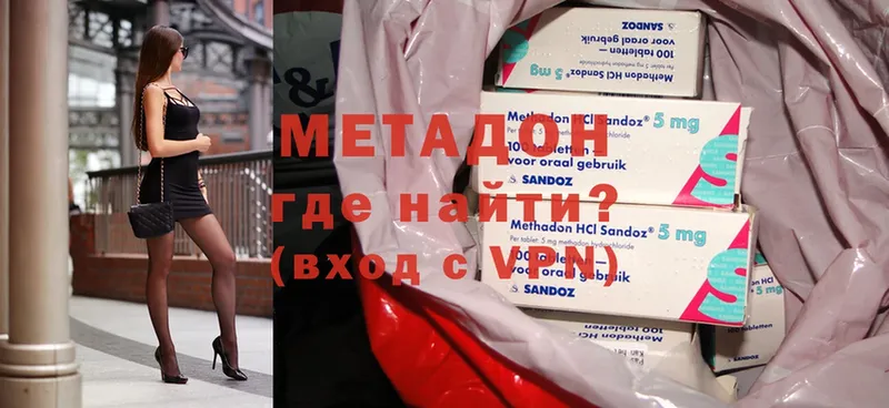 мориарти клад  Кириши  МЕТАДОН methadone  гидра сайт 