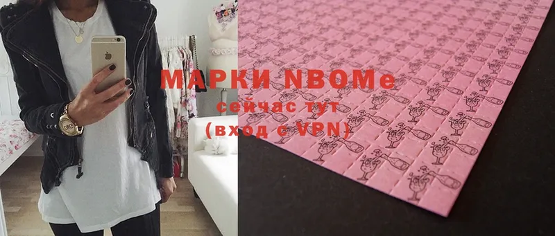 купить наркотики сайты  Кириши  Марки 25I-NBOMe 1,8мг 